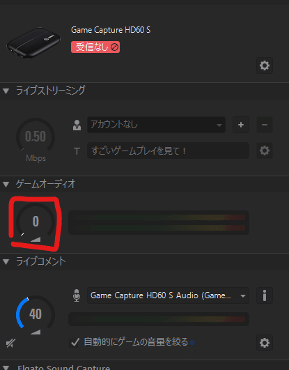 チャット翻訳ちゃん」の読み上げ音声をフリーソフトで切り分ける方法
