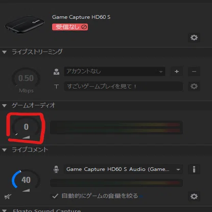 チャット翻訳ちゃん」の読み上げ音声をフリーソフトで切り分ける方法
