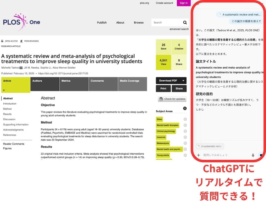 A Thorough Guide to Downloading and Using the AI Browser "Atlas"｜稲森ゆう