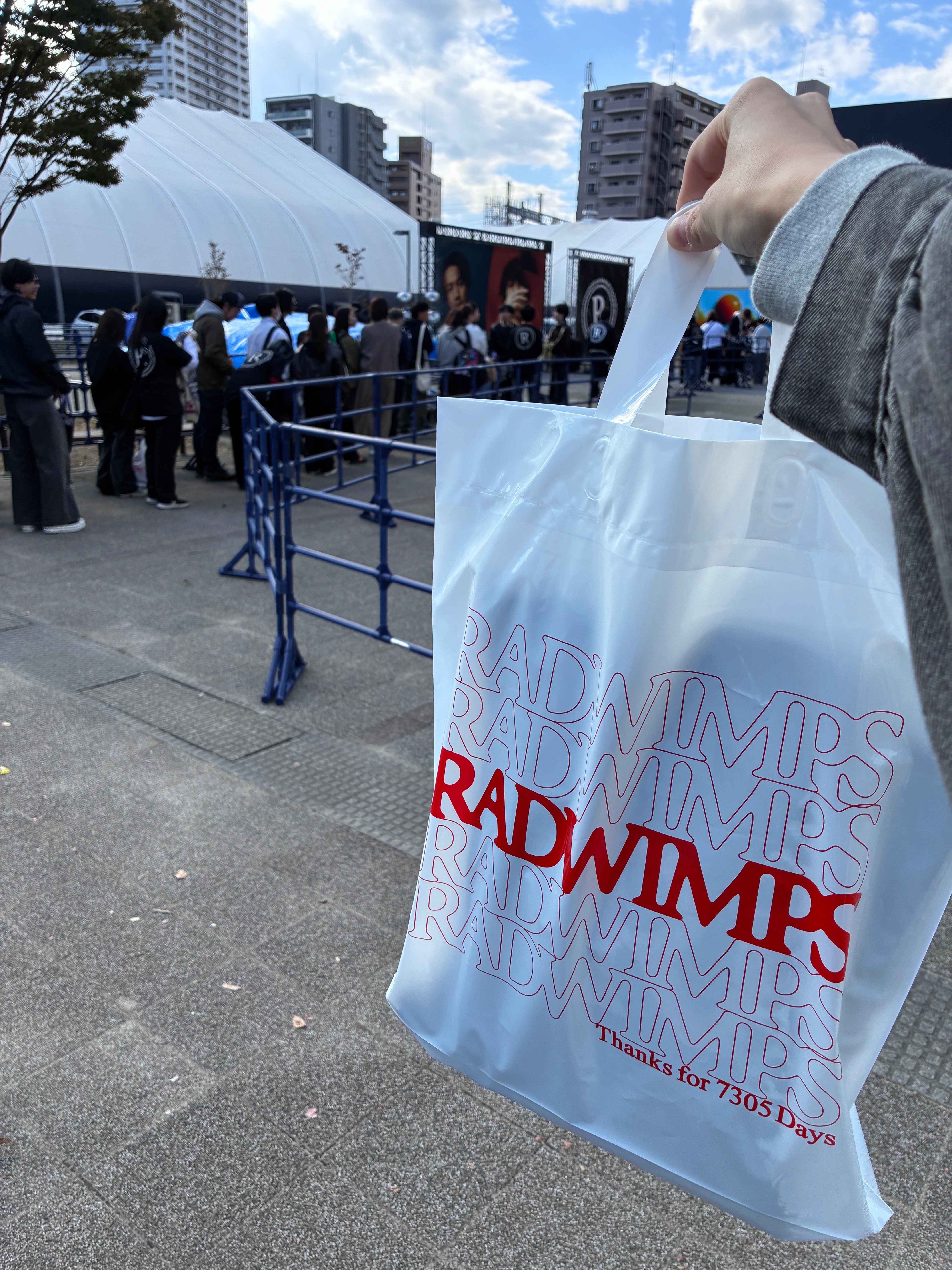 RADWIMPS ONLINE STORE RADWIMPS 20th TOURグッズ あにゅー ナップサック