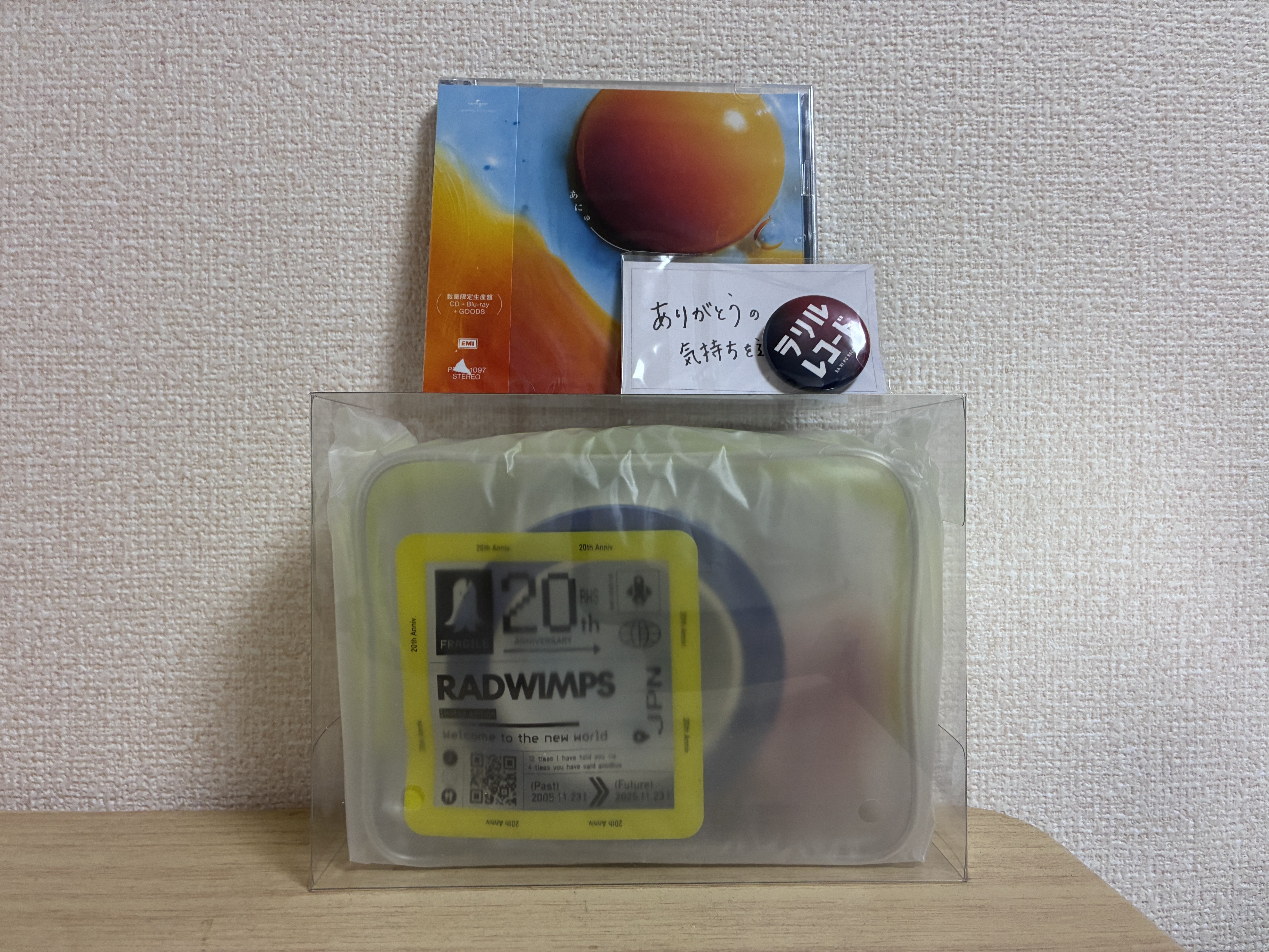 RAD20周年ツアー仙台2日目参戦レポ｜maru