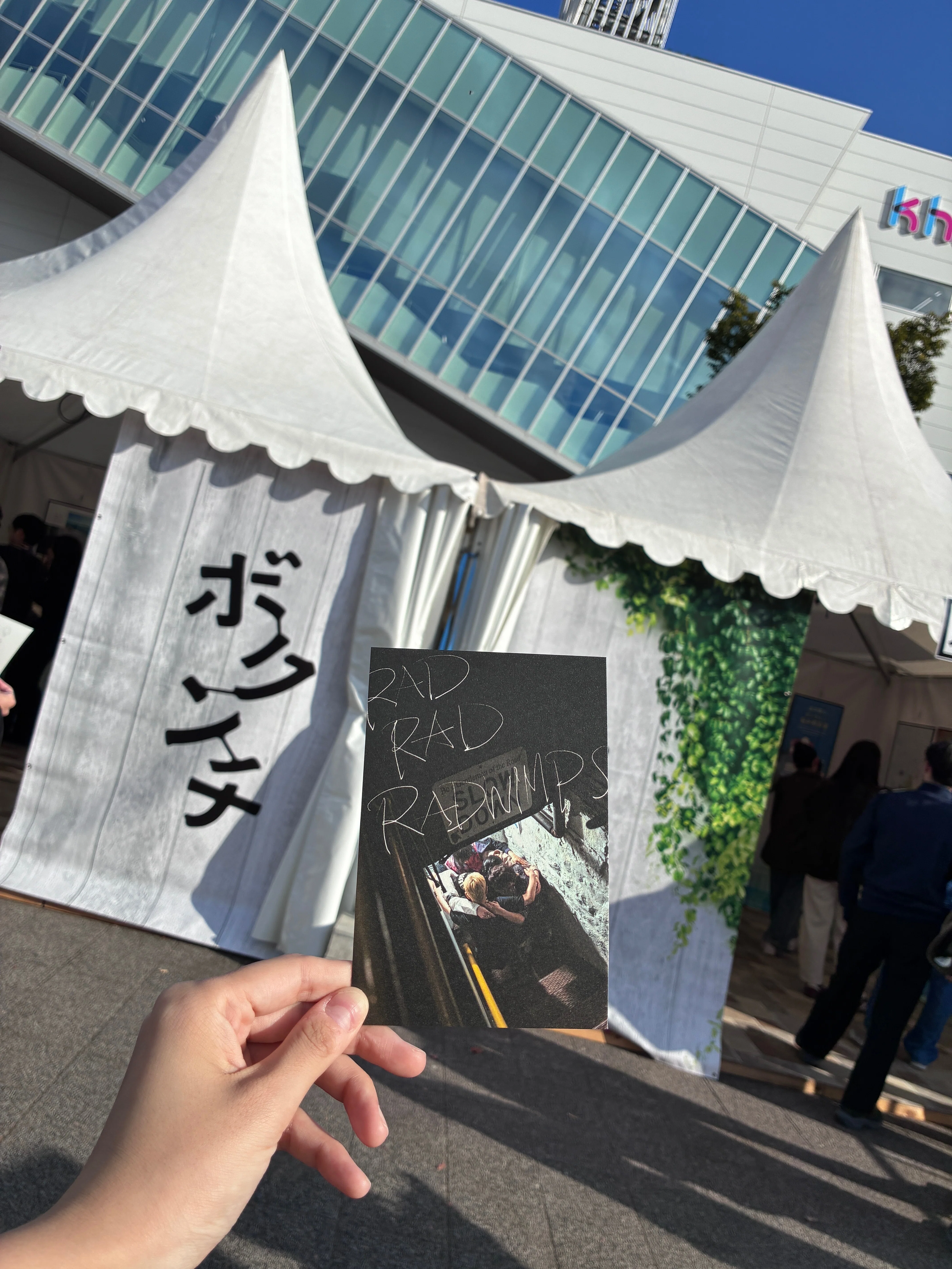 RAD20周年ツアー仙台2日目参戦レポ｜maru