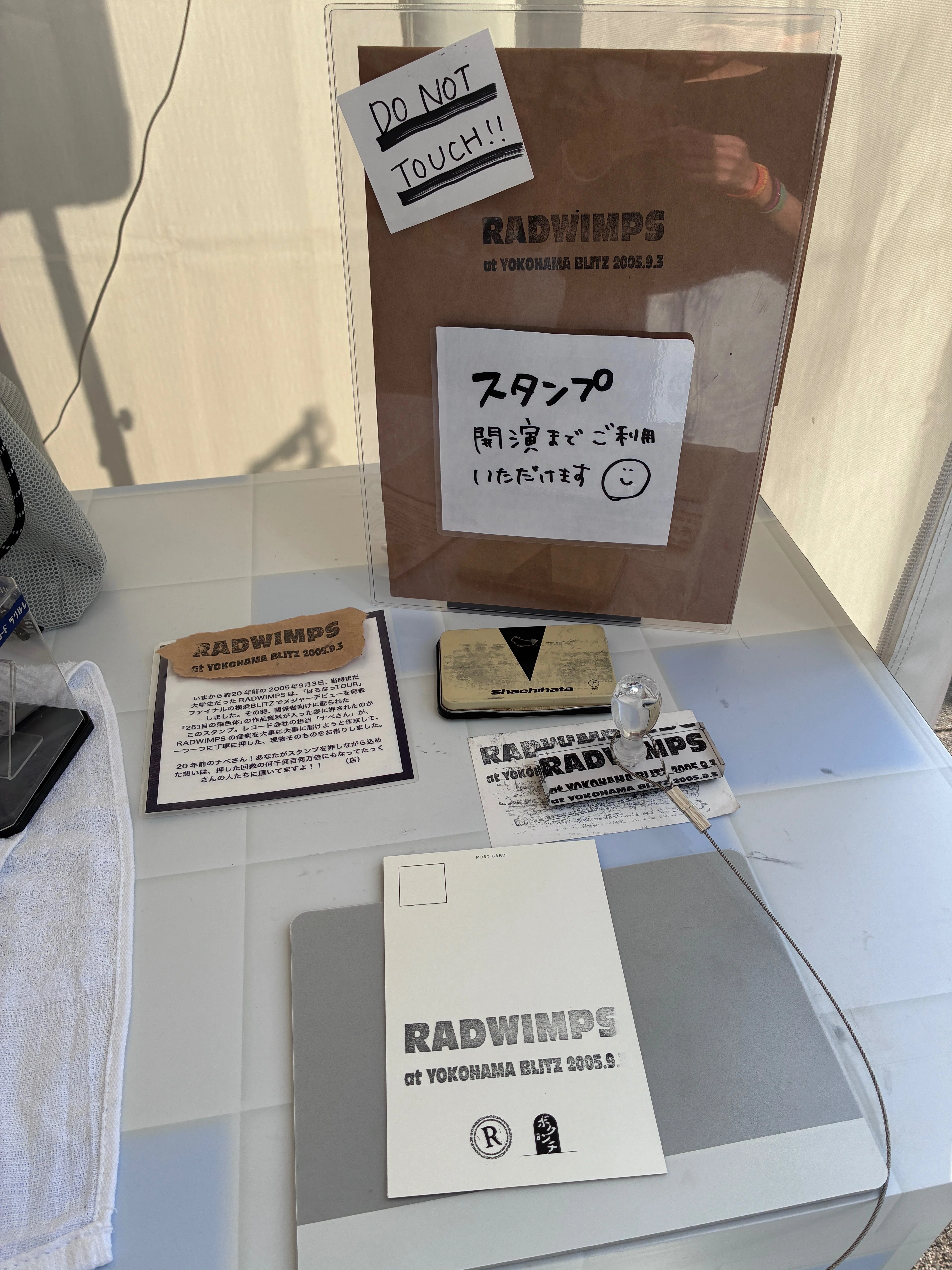 RAD20周年ツアー仙台2日目参戦レポ｜maru