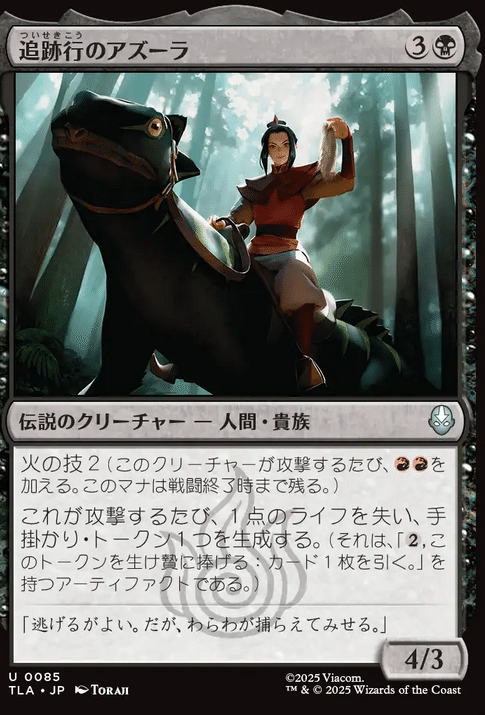 MTG FFコンプ コモン4枚、アンコモン2枚、レアと神話レア１枚　とおまけ MTG FFコンプ コモン4枚、アンコモン2枚、レアと神話レア1枚 と