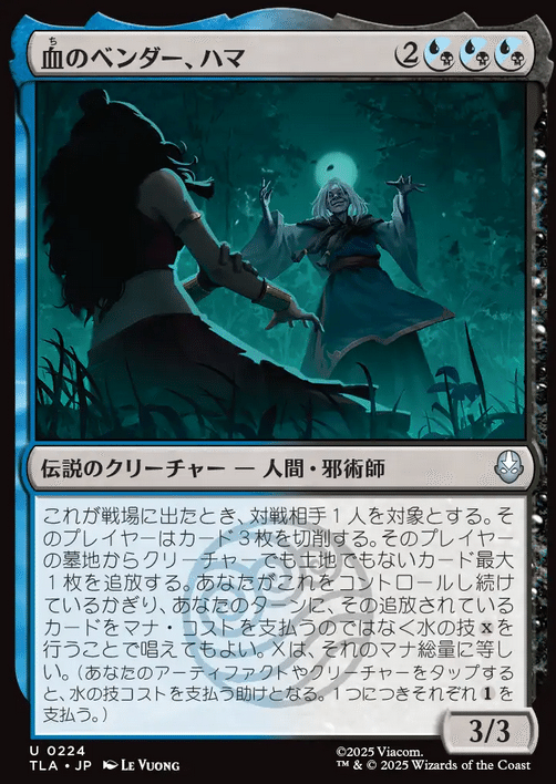 AVATARのデビュー、を見ていく記事3コモン、アンコモン｜ディア