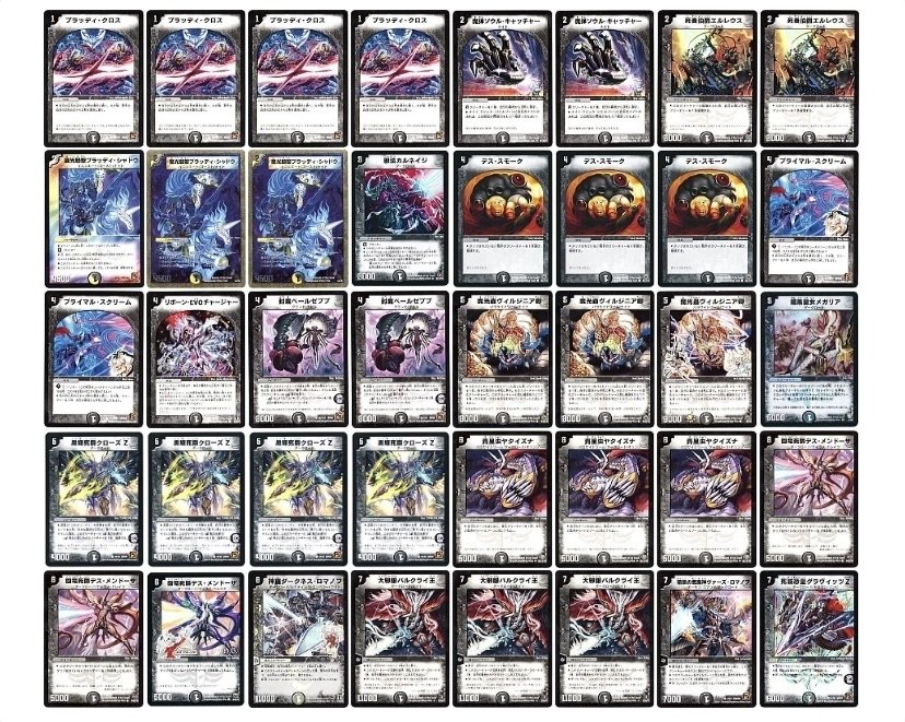 永遠の切り札、バルクライ王の変貌①｜あきらーいーえる