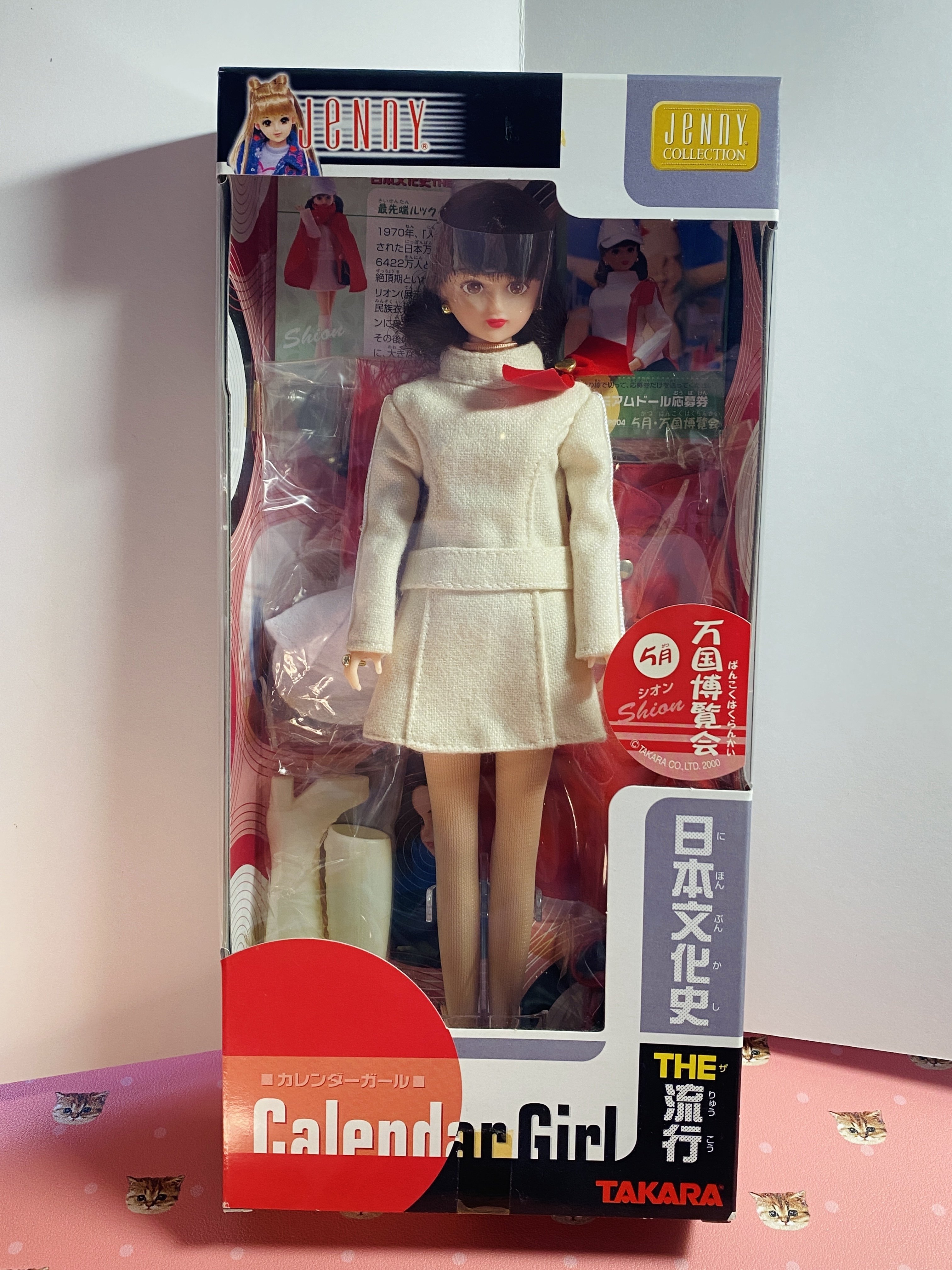 ジェニーフレンド・シオン｜カレンダーガール｜シオン回顧録（3）｜なこ