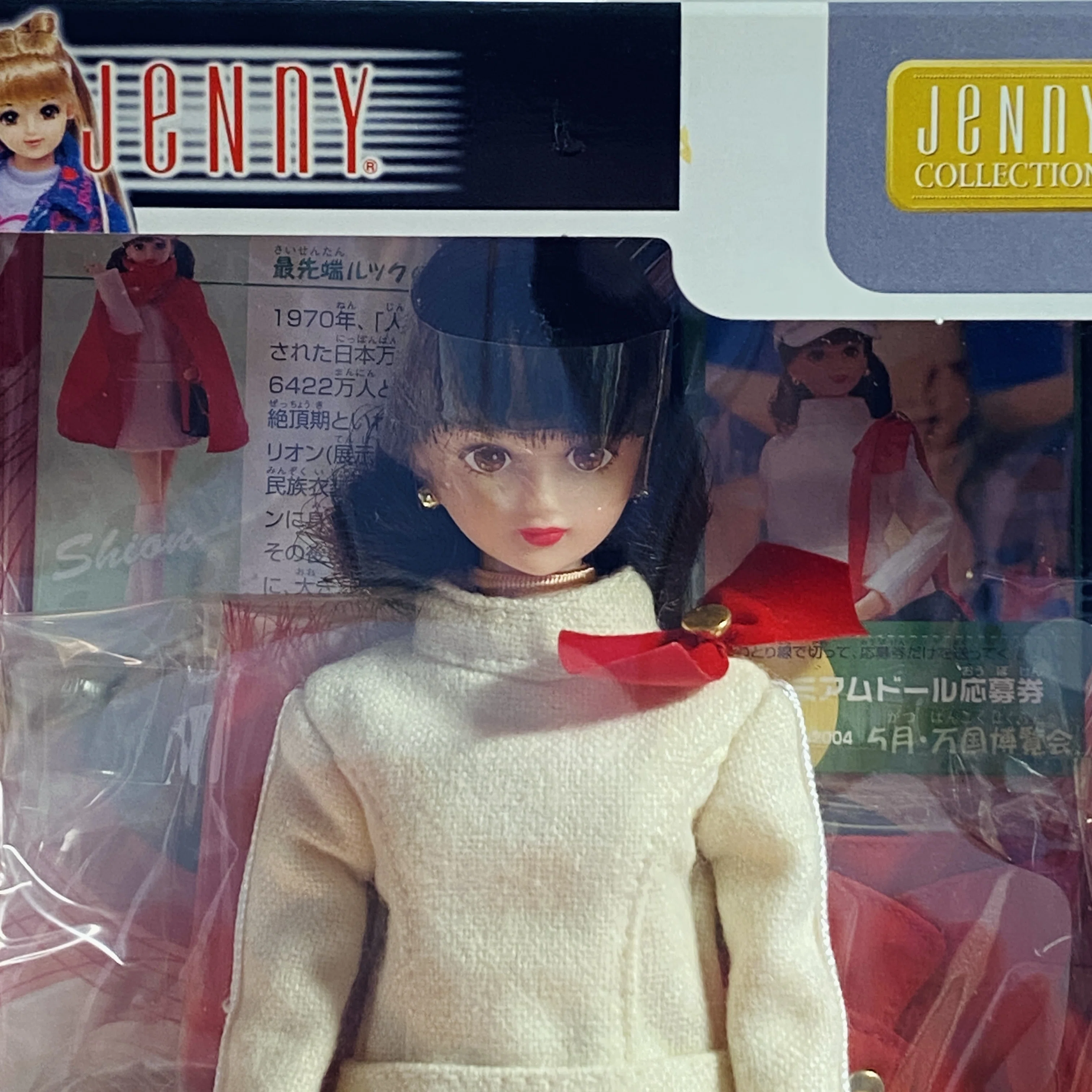 新品！廃盤☆希少 ジェニー 2004年カレンダーガール 日本文化史THE流行 