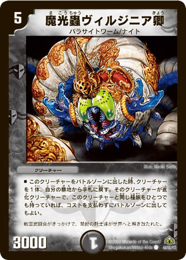 永遠の切り札、バルクライ王の変貌①｜あきらーいーえる