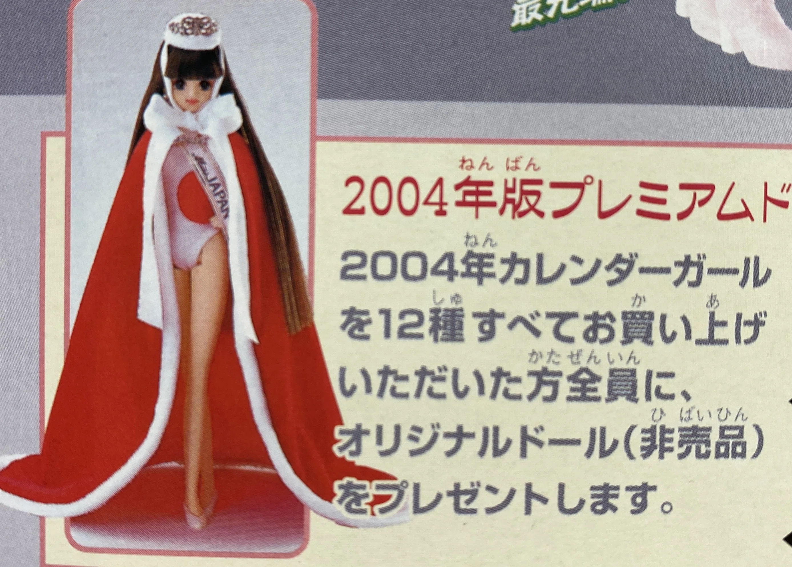Jenny Friend Shion | Calendar Girl | Shion Memoirs (3)｜なこ