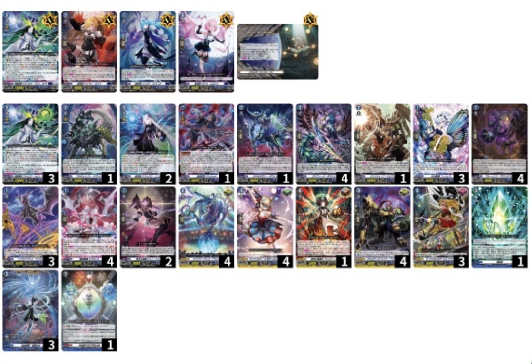 これから作る人向け】 アストロアデッキ｜ひないう