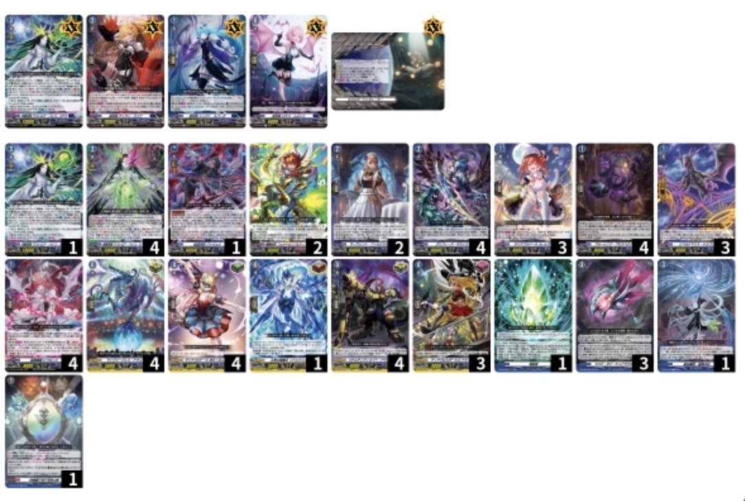 これから作る人向け】 アストロアデッキ｜ひないう