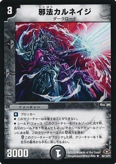 永遠の切り札、バルクライ王の変貌①｜あきらーいーえる