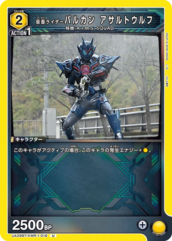 ユニアリ】『仮面ライダーガヴ』デッキ考察｜ニャブー