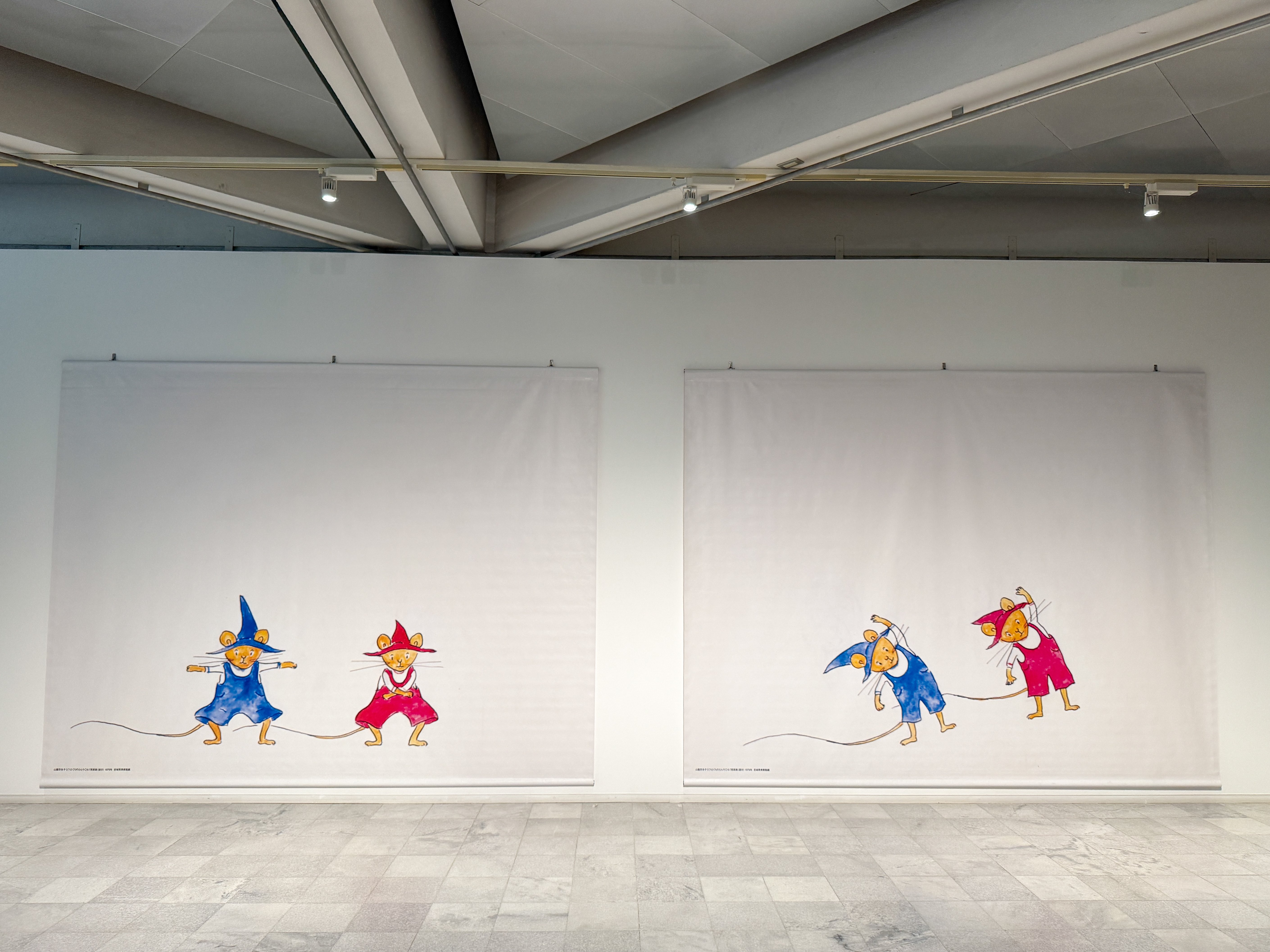 美術館レポ┊栃木】子どものころの“好き”を思い出す「絵本のひみつ展