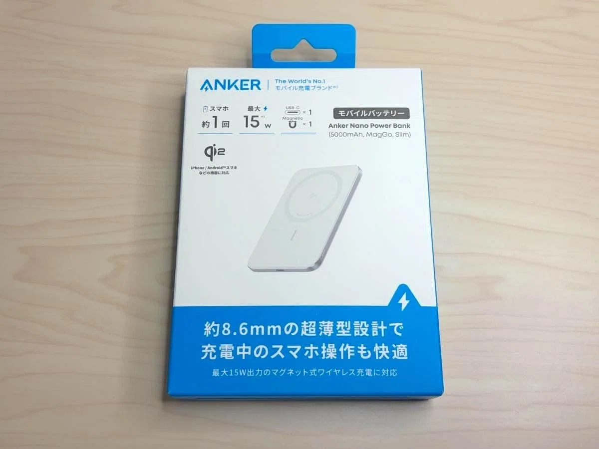 Anker Nano Power Bank (5000mAh, MagGo, Slim)レビュー。iPhone Air