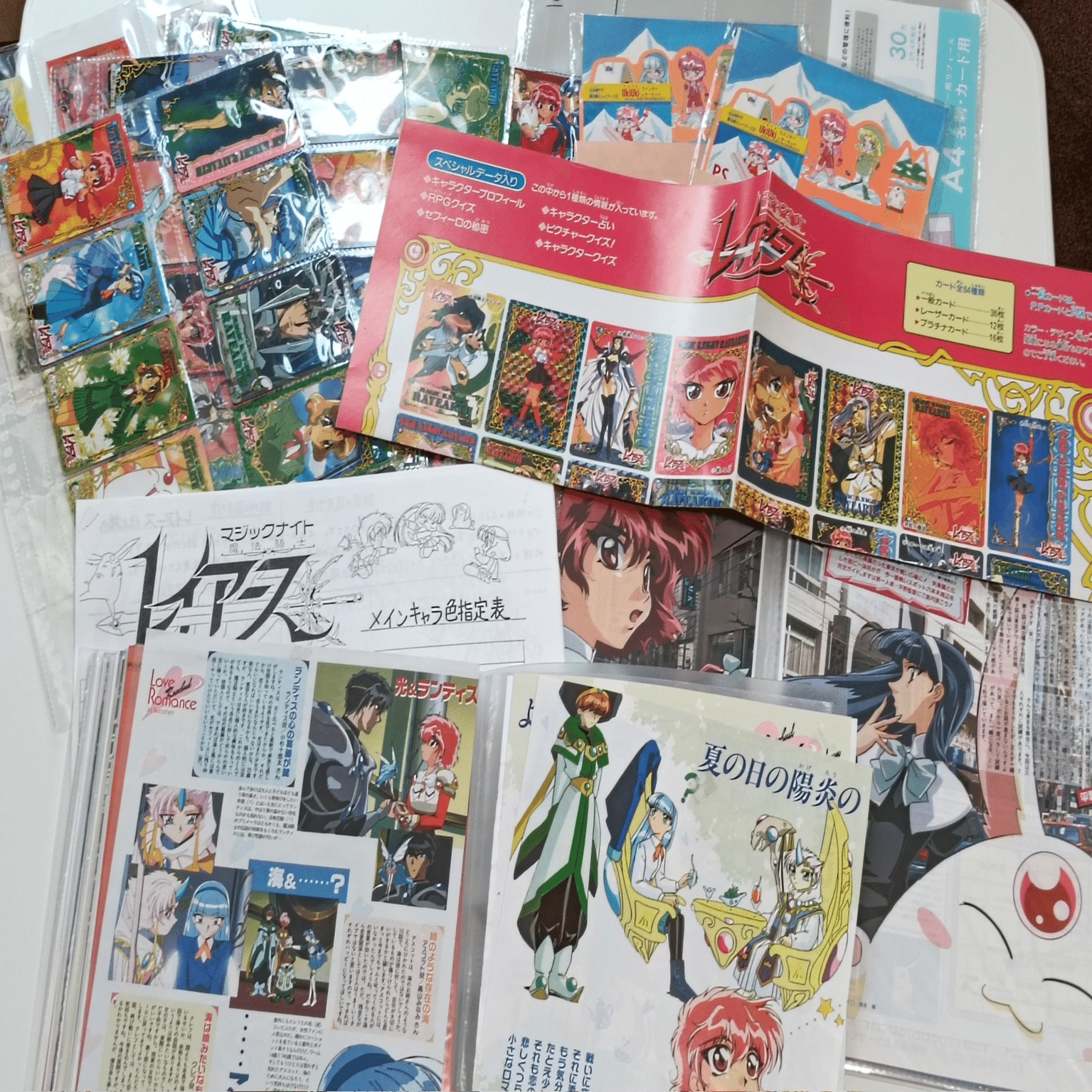 20251031 レイアース 当時の貴重なグッズや切り抜きを色々いただきまし