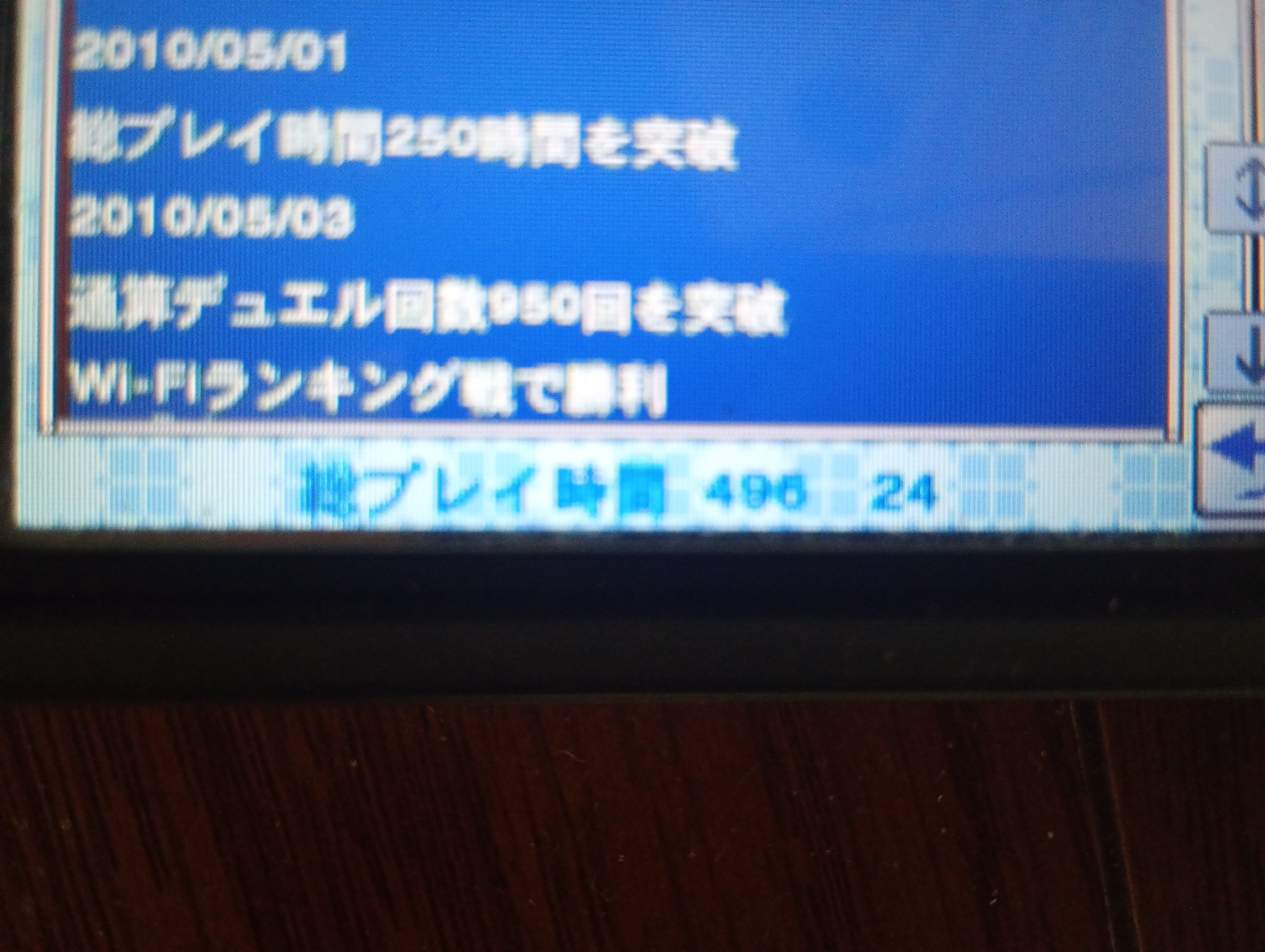 ファイルごと まとめ　遊戯王 遊戯王ZEXAL』のナンバーズがウルトラレア仕様でコンプリートファイル