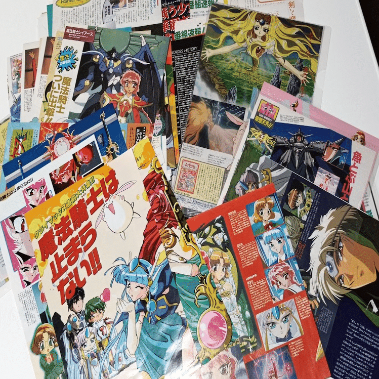 20251031 レイアース 当時の貴重なグッズや切り抜きを色々いただきまし