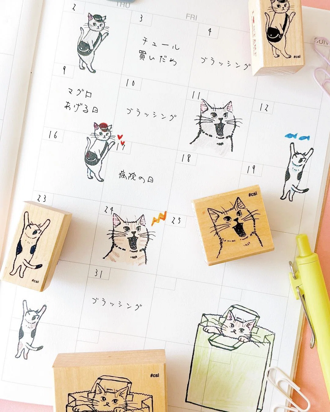 アイラブスタンプ｜2025年新商品レビュー！｜株式会社 こどものかお