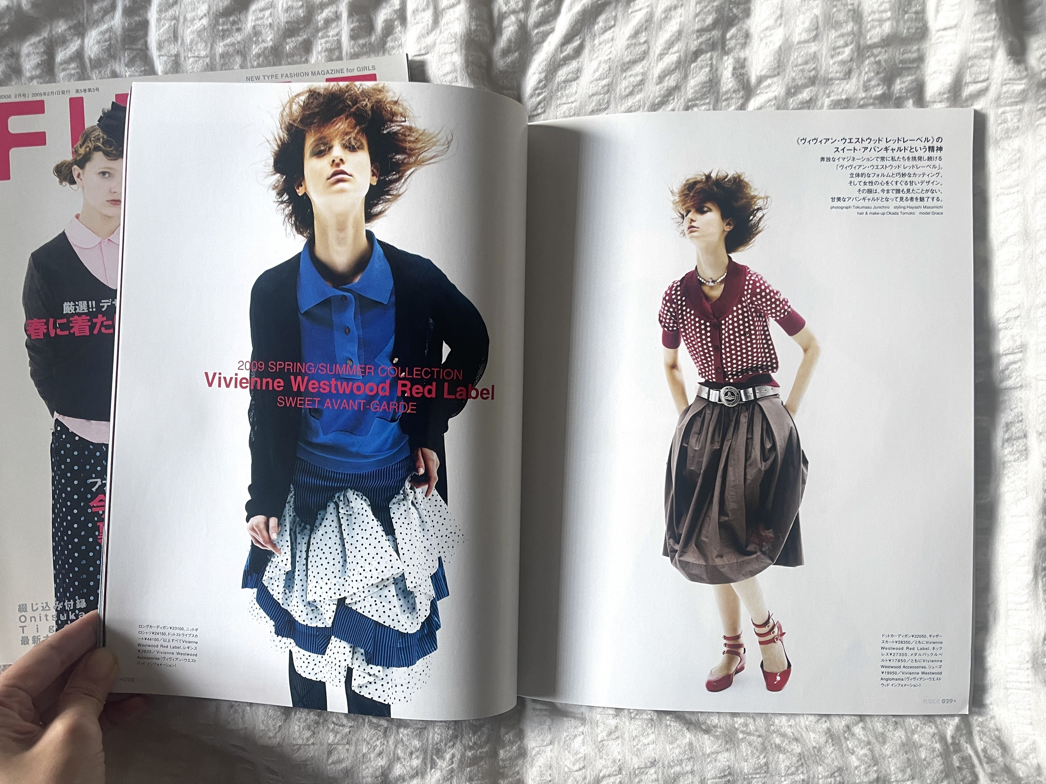 Ep.33】Vivienne Westwoodのパンク論──音から服、そして生き方へ