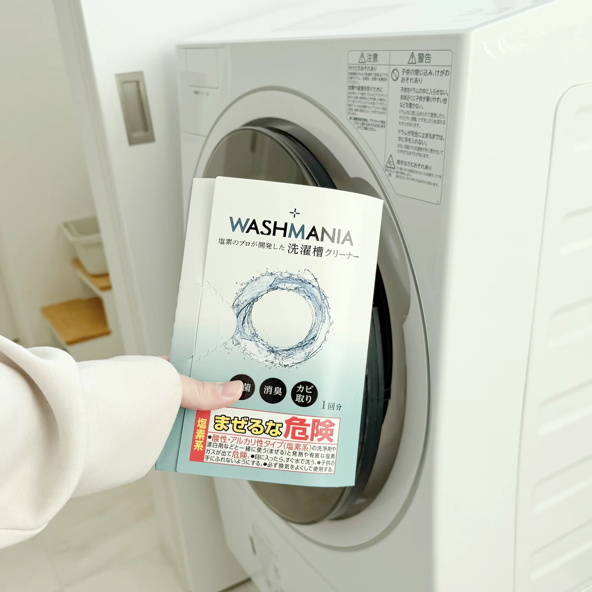 洗濯機が壊れた原因がまさかの○○だった話｜ぴの