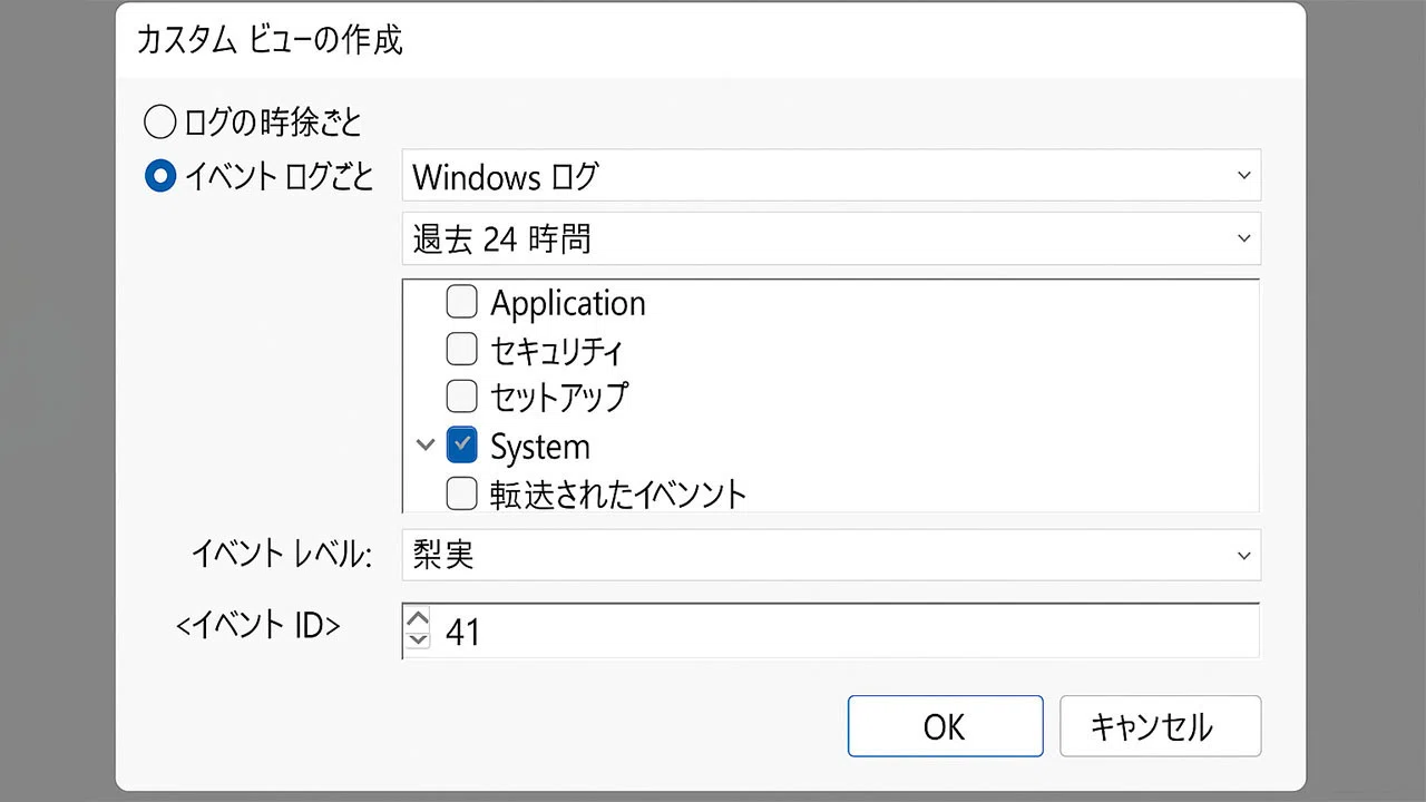 Windows Log Event ID Decoding Guide! Identifying the Cause of PC ...