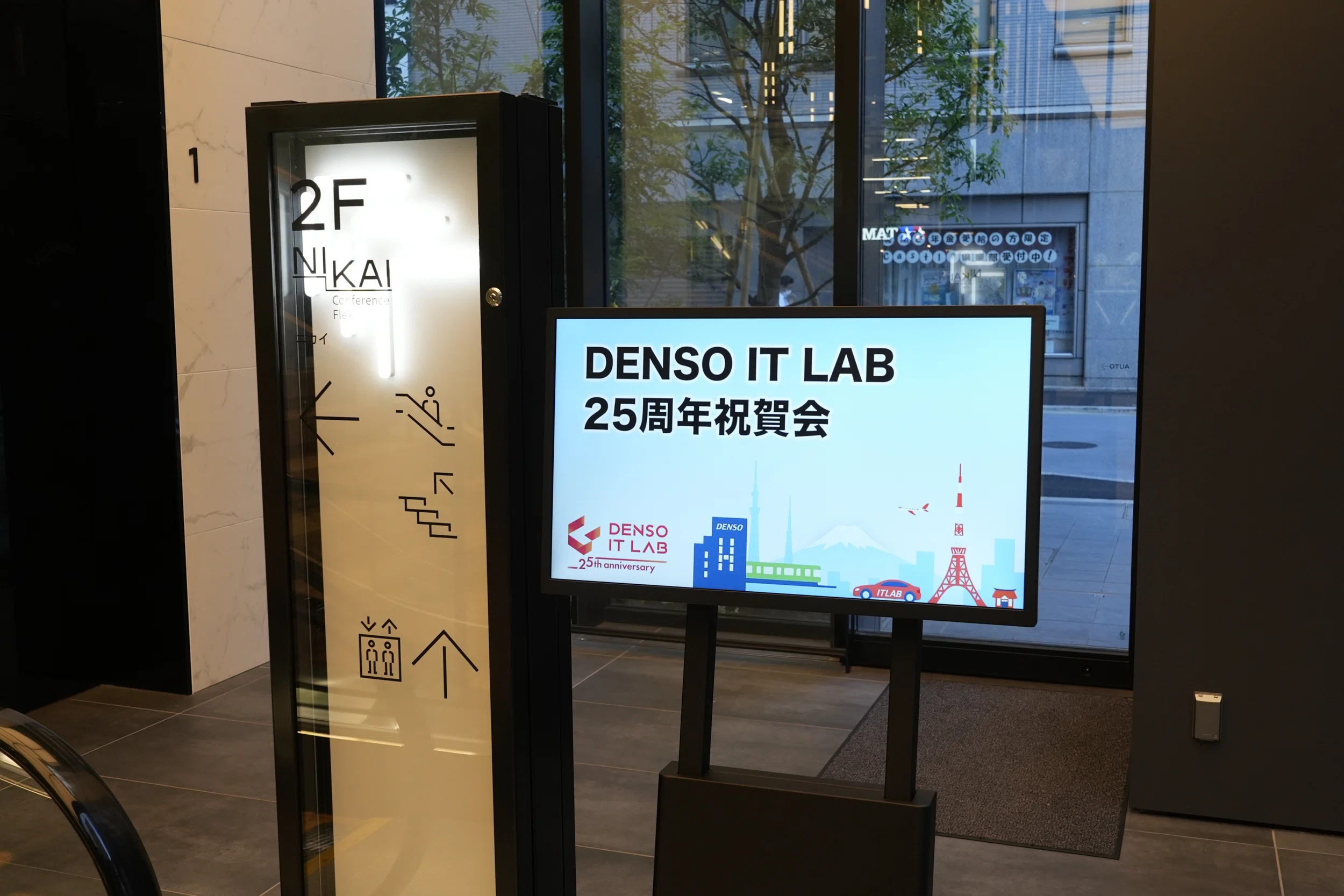 25年間で変わったもの、変わらないもの ～ITLAB 25周年祝賀会の様子を
