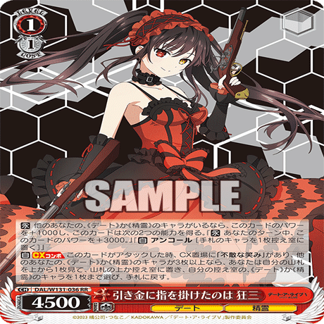 ヴァイスシュヴァルツ デートアライブ8電源デッキ＋パーツ WS】8電源デート・ア・ライブ研究レポート｜クロワ