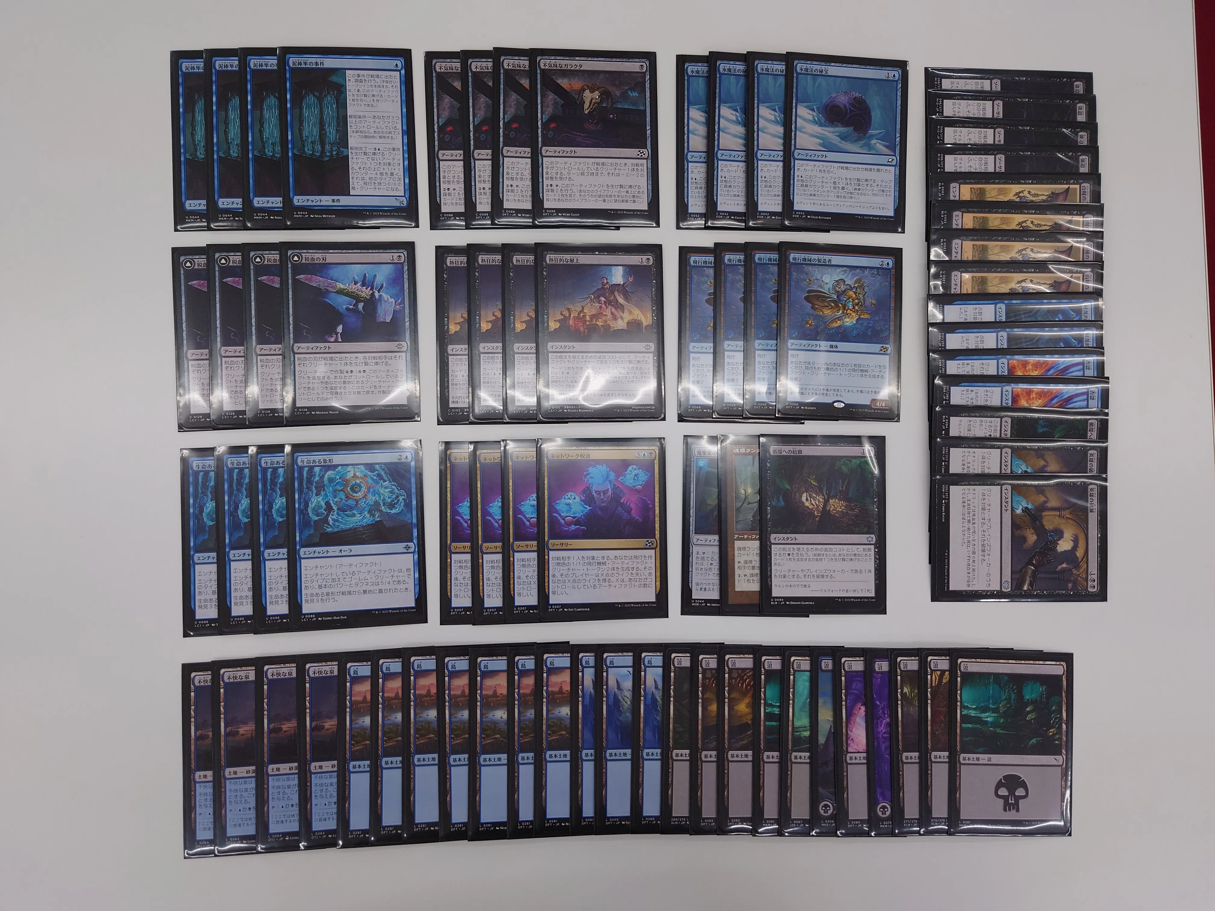 ユ*マ様 MTG スタンダード　R•Mまとめ売り MTG】3,000円スタン道vol1（2はない）｜現金マン太郎