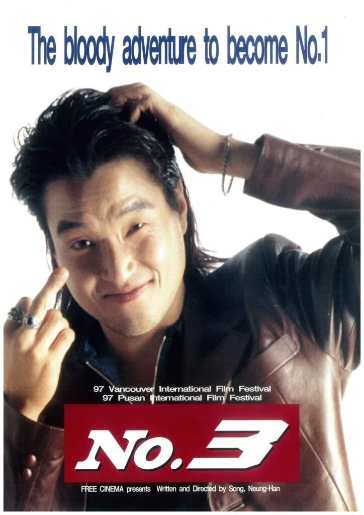 コンテンツ大国勝利の原点 栄光の韓国映画史③｜株式会社JAIHO