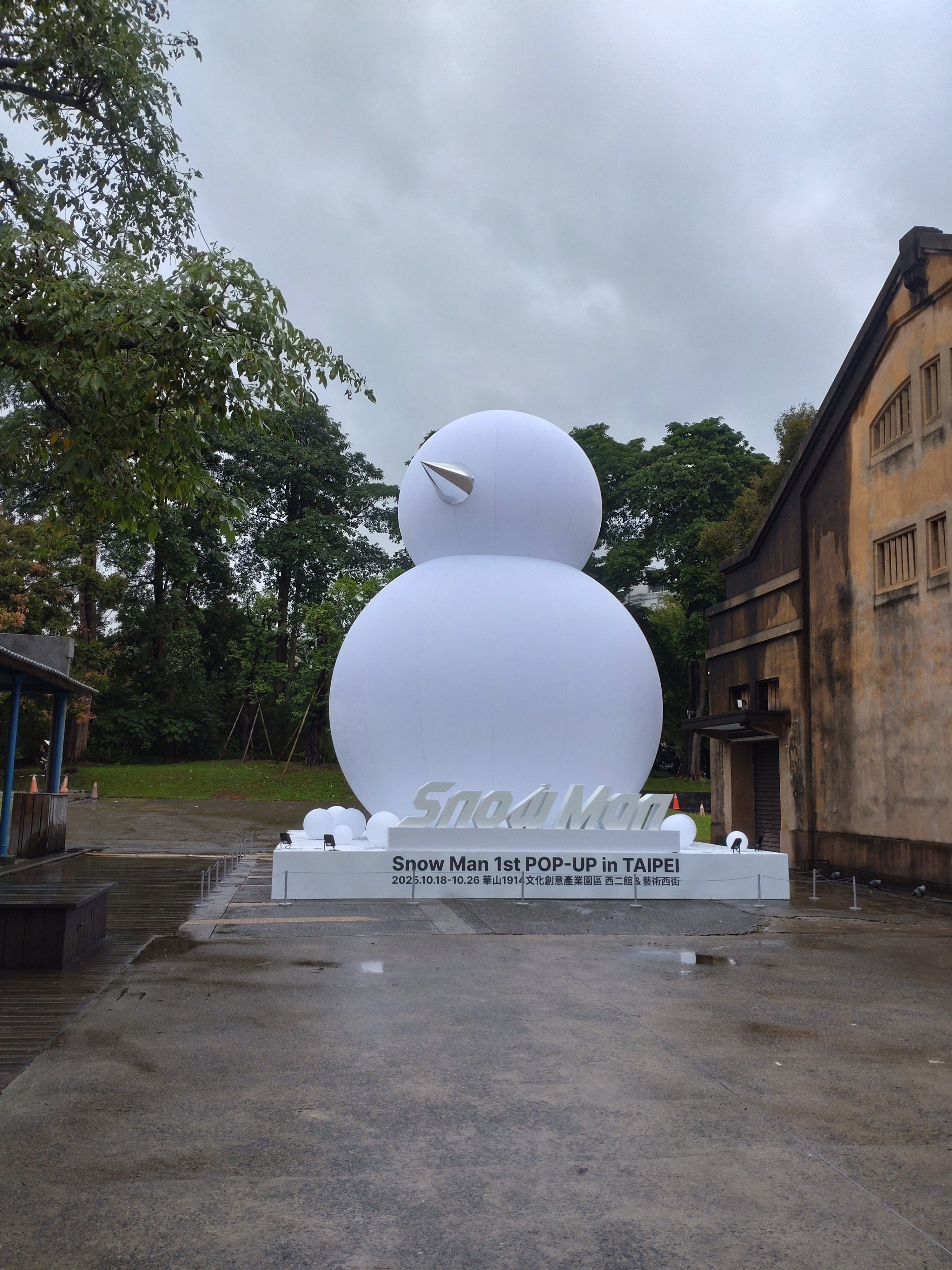 0泊弾丸でSnowMan 1st POP-UP 台北に行ってきた②｜じろ