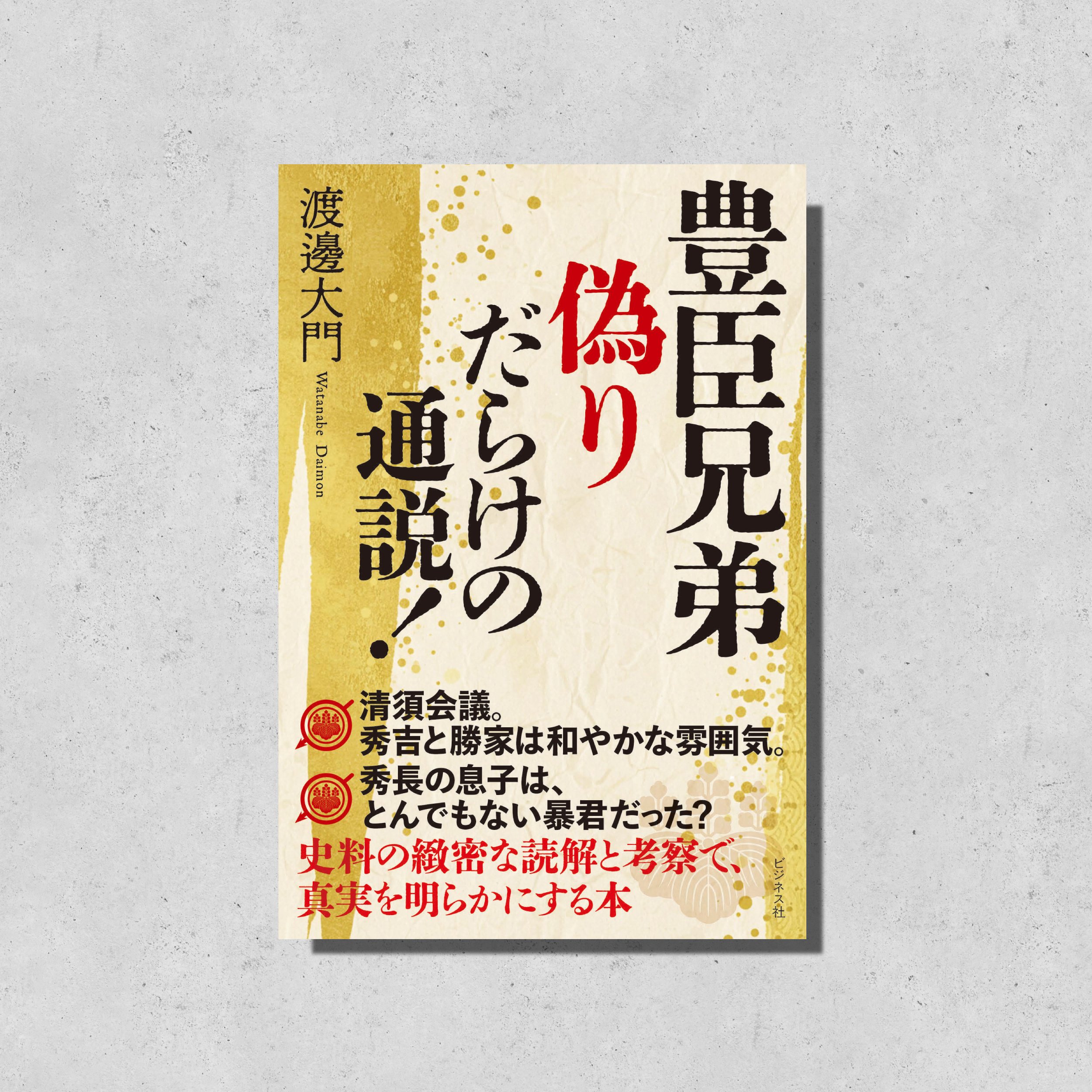 CNN 2020年から2022年 計34冊 ビジネス社の新刊案内【11月4日発売】｜ビジネス社