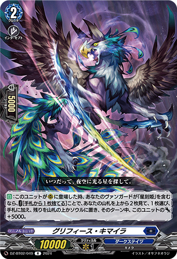 これから作る人向け】 アストロアデッキ｜ひないう