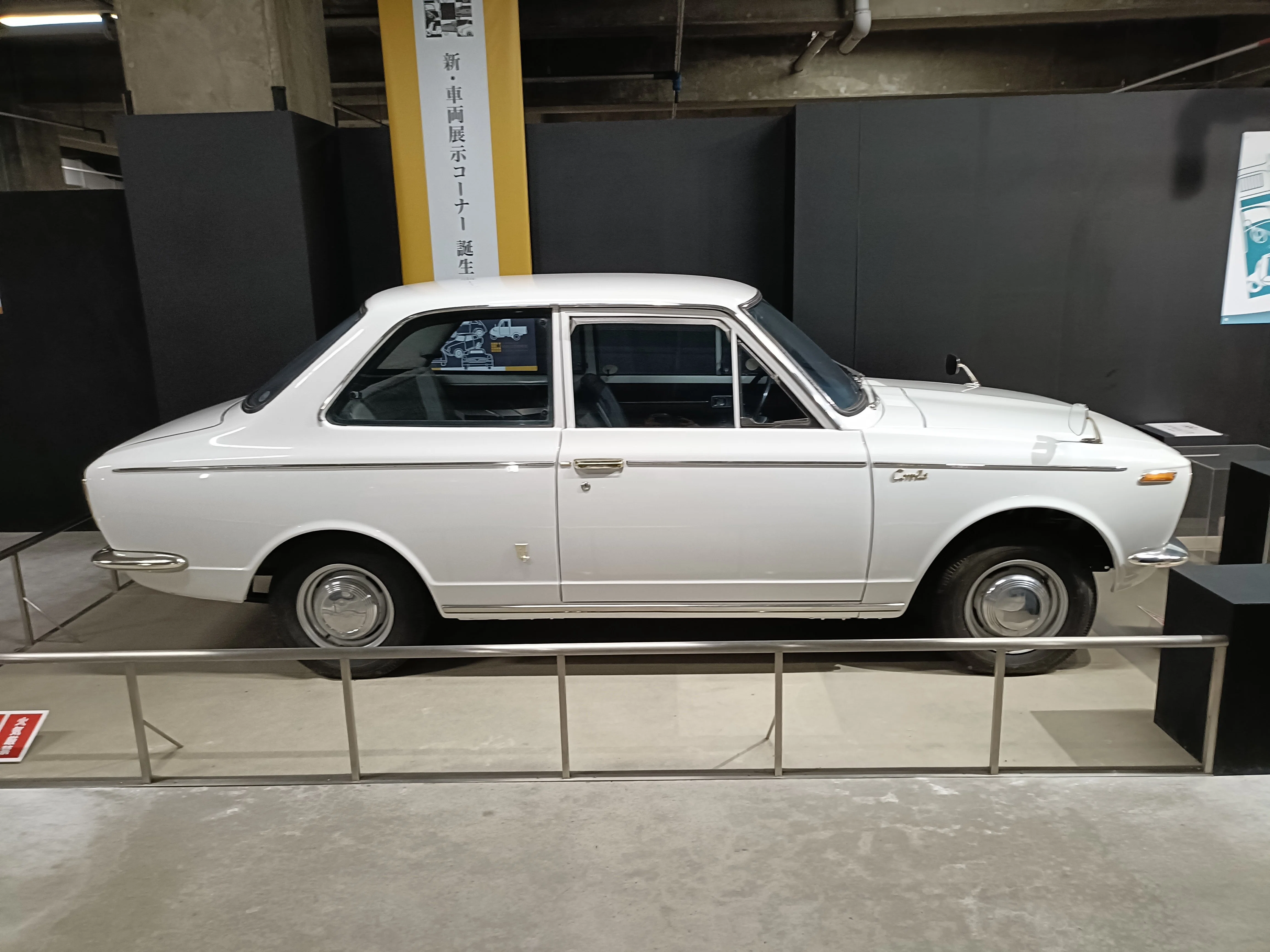 北名古屋市「昭和日常博物館」に行ってきました（後編）｜ADPUB