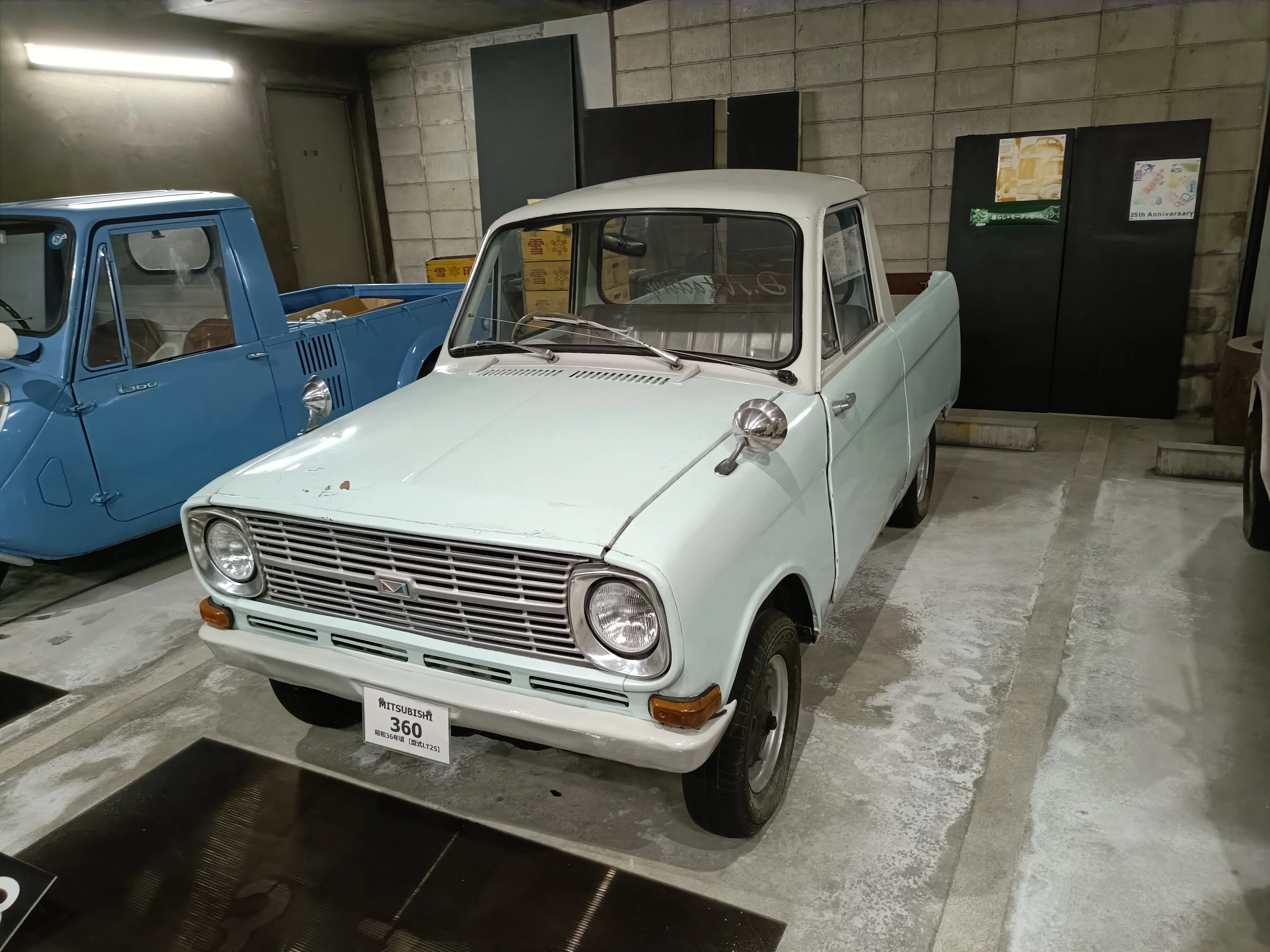 北名古屋市「昭和日常博物館」に行ってきました（後編）｜ADPUB