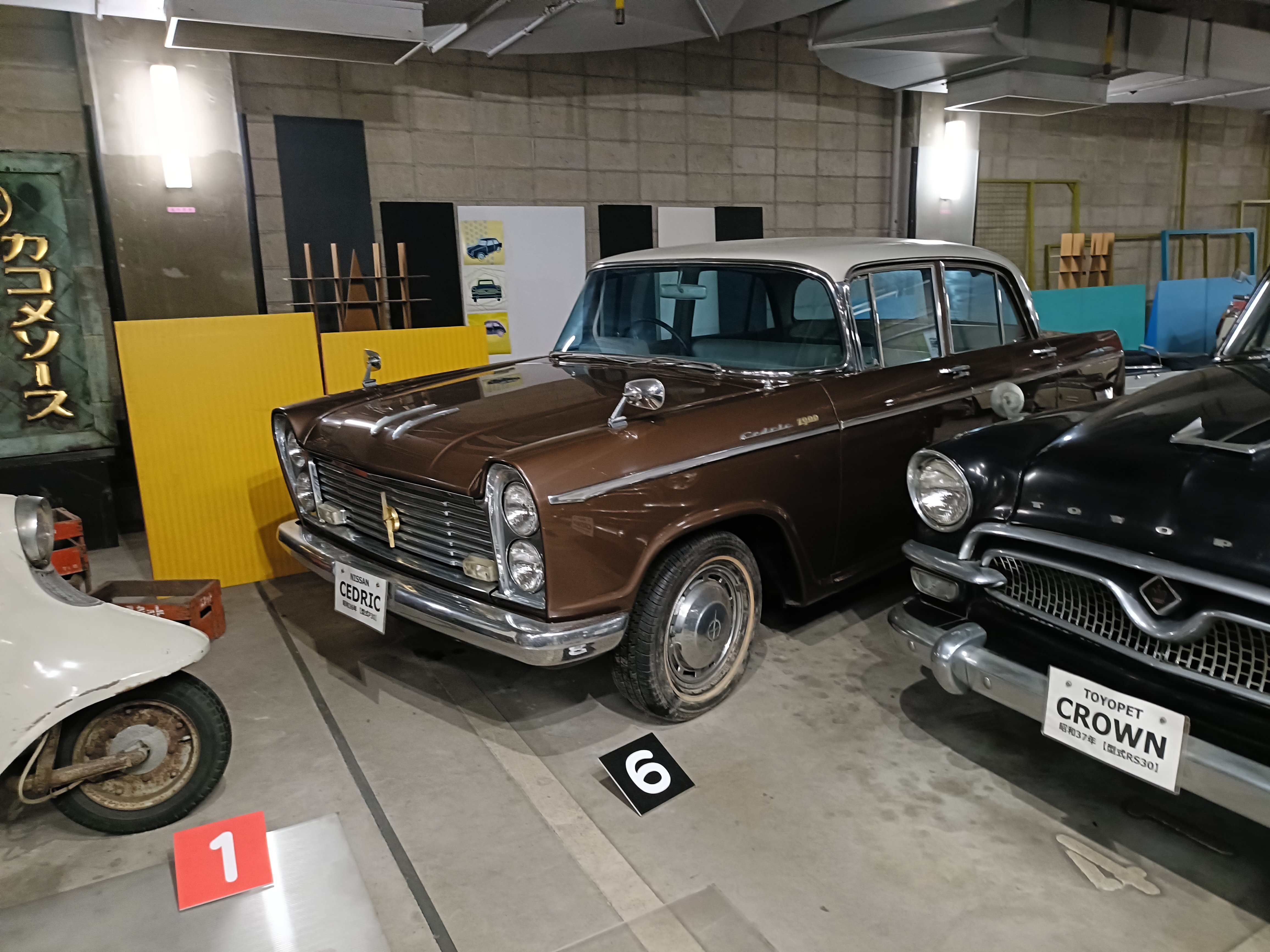 昭和博物館様 北名古屋市「昭和日常博物館」に行ってきました（後編）｜ADPUB