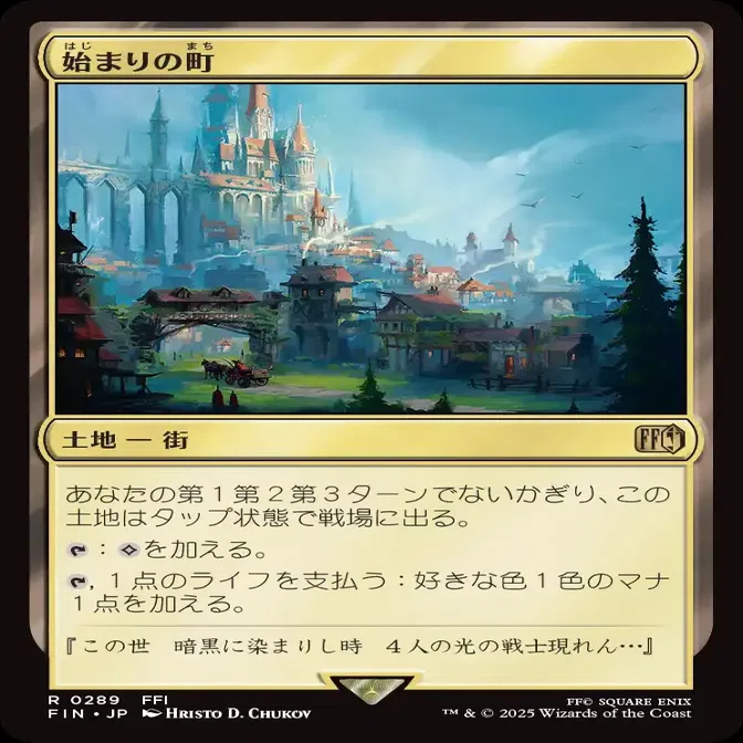 MTG】戦告者とティムールミッドレンジ【スタンダード】｜くろやぎ