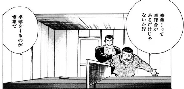 キミは土山しげるを知っているか!?～固め・多め・濃いめなマンガ家