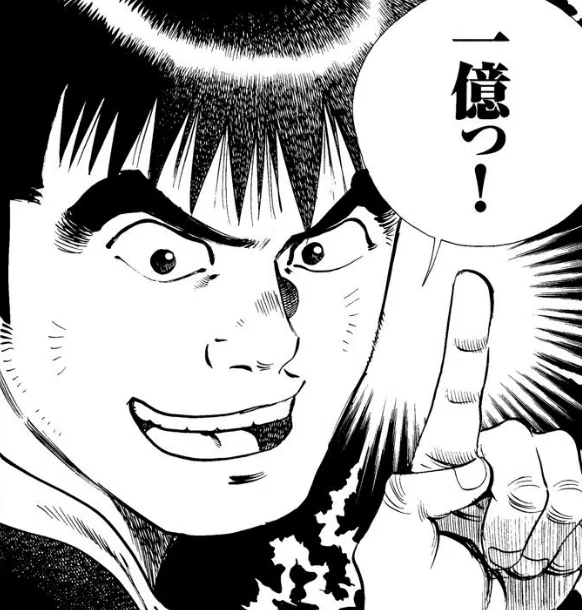 キミは土山しげるを知っているか!?～固め・多め・濃いめなマンガ家