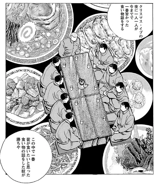 キミは土山しげるを知っているか!?～固め・多め・濃いめなマンガ家