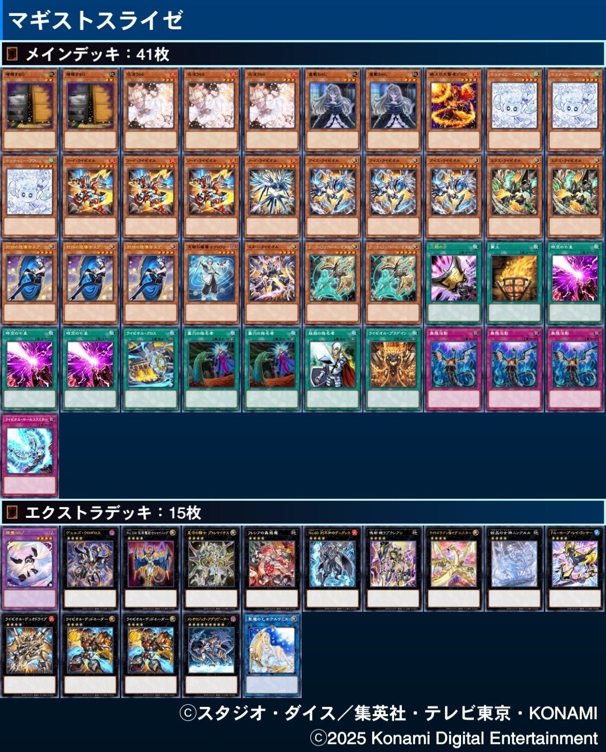 S46 レート1800 使用構築説明｜まりー