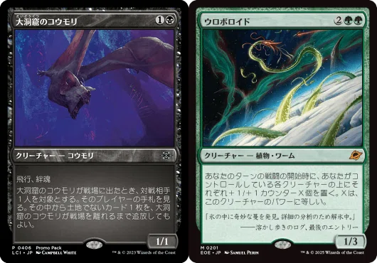 MTGパイオニア】デーモン部屋型BG巻きつき蛇のご紹介【最終456位 