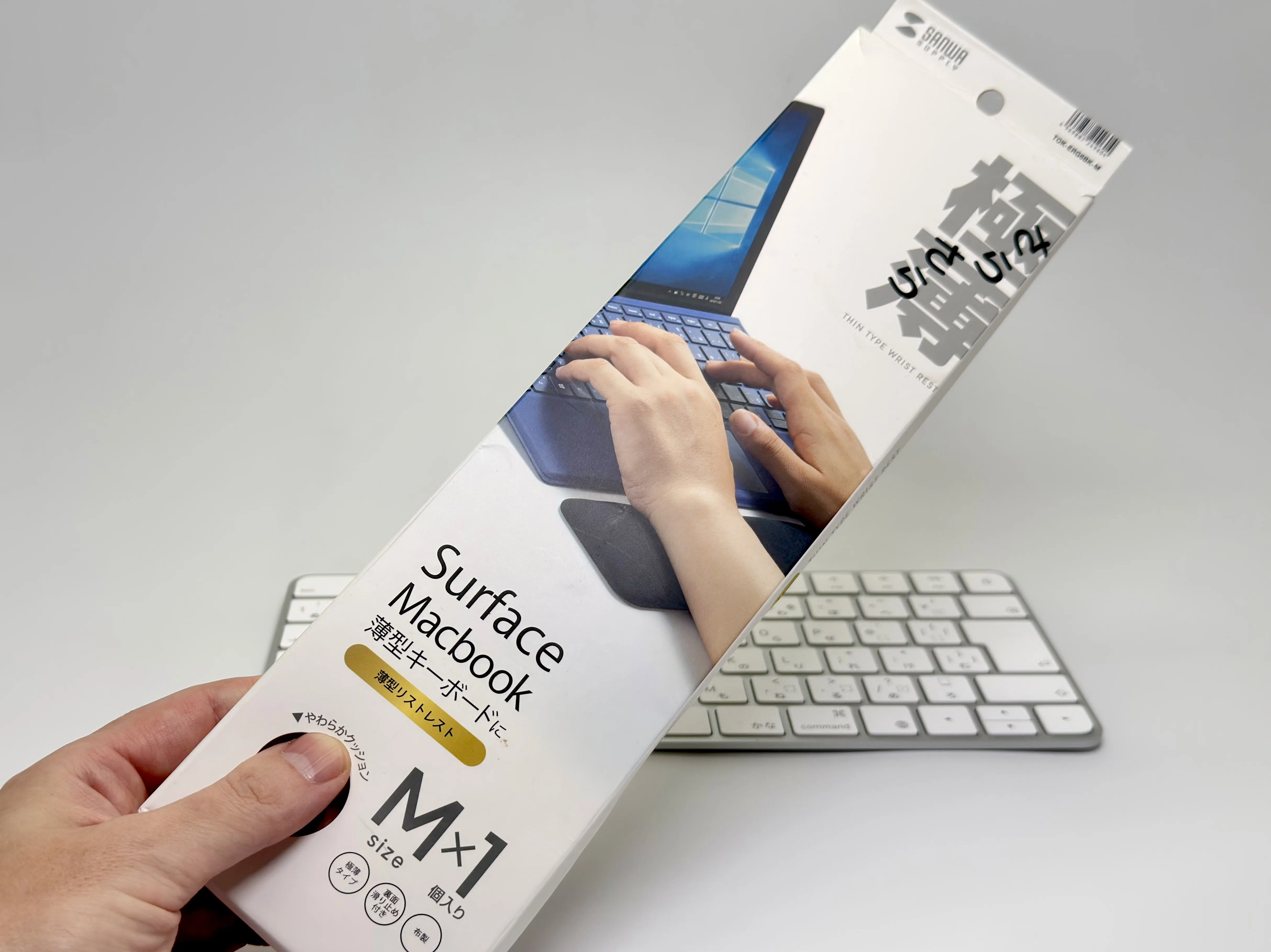 Magic Keyboardに最適なリストレストをついに発見した話｜KuroBox
