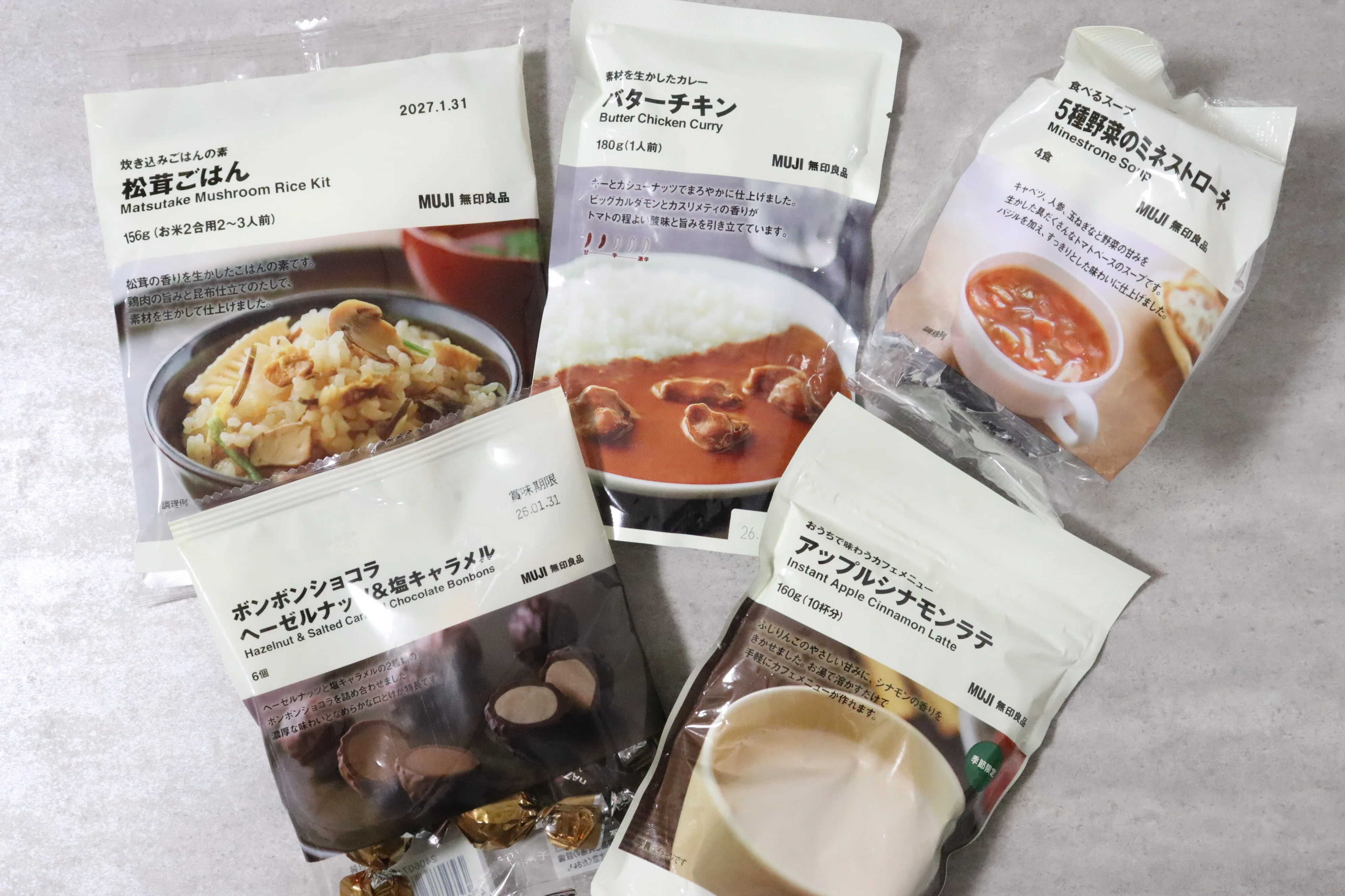 悩める無印良品週間｜山本あきこ（山本リコピン） / 料理研究家