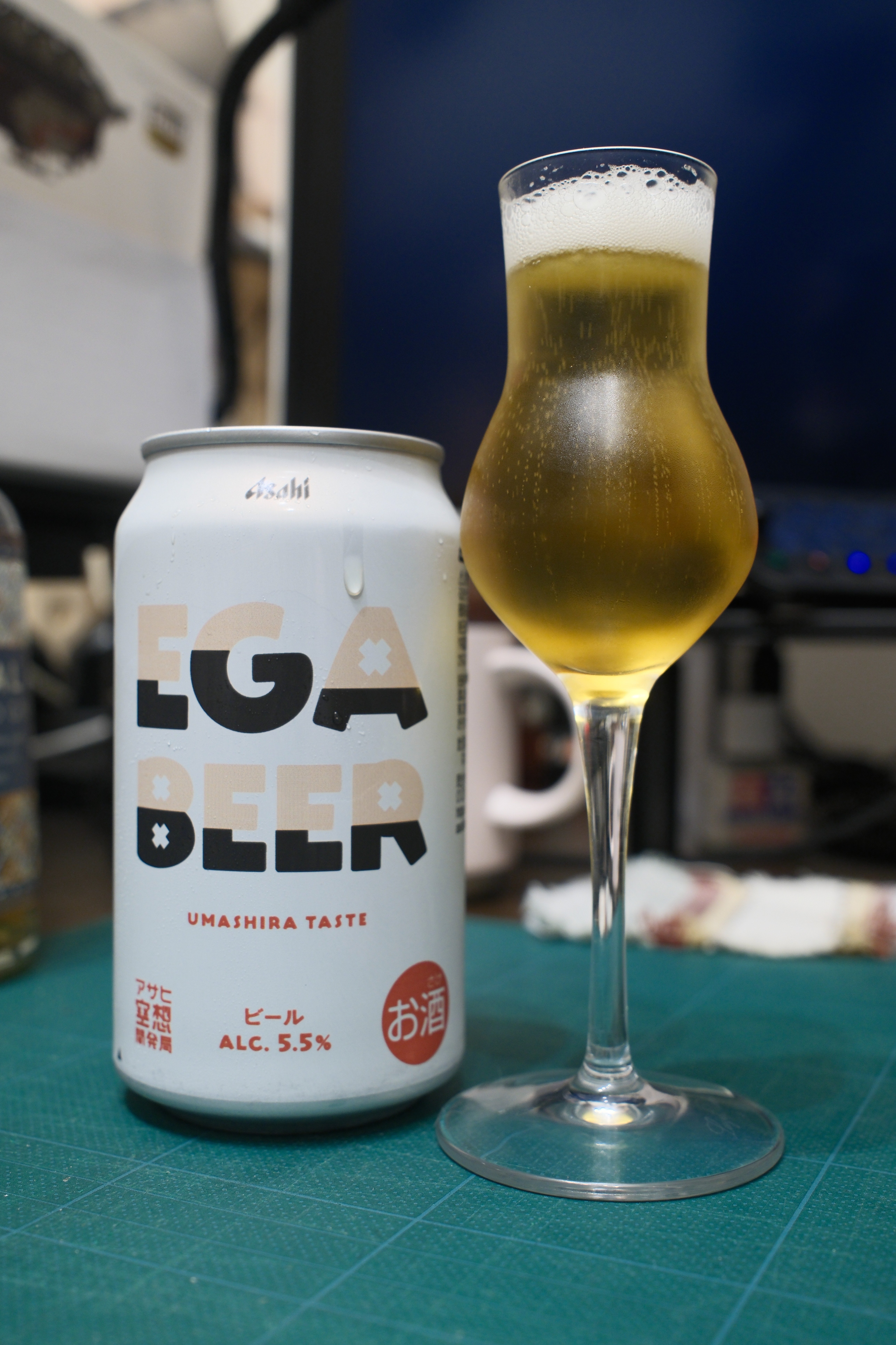 お酒メモ：エガビール｜月曜休み。