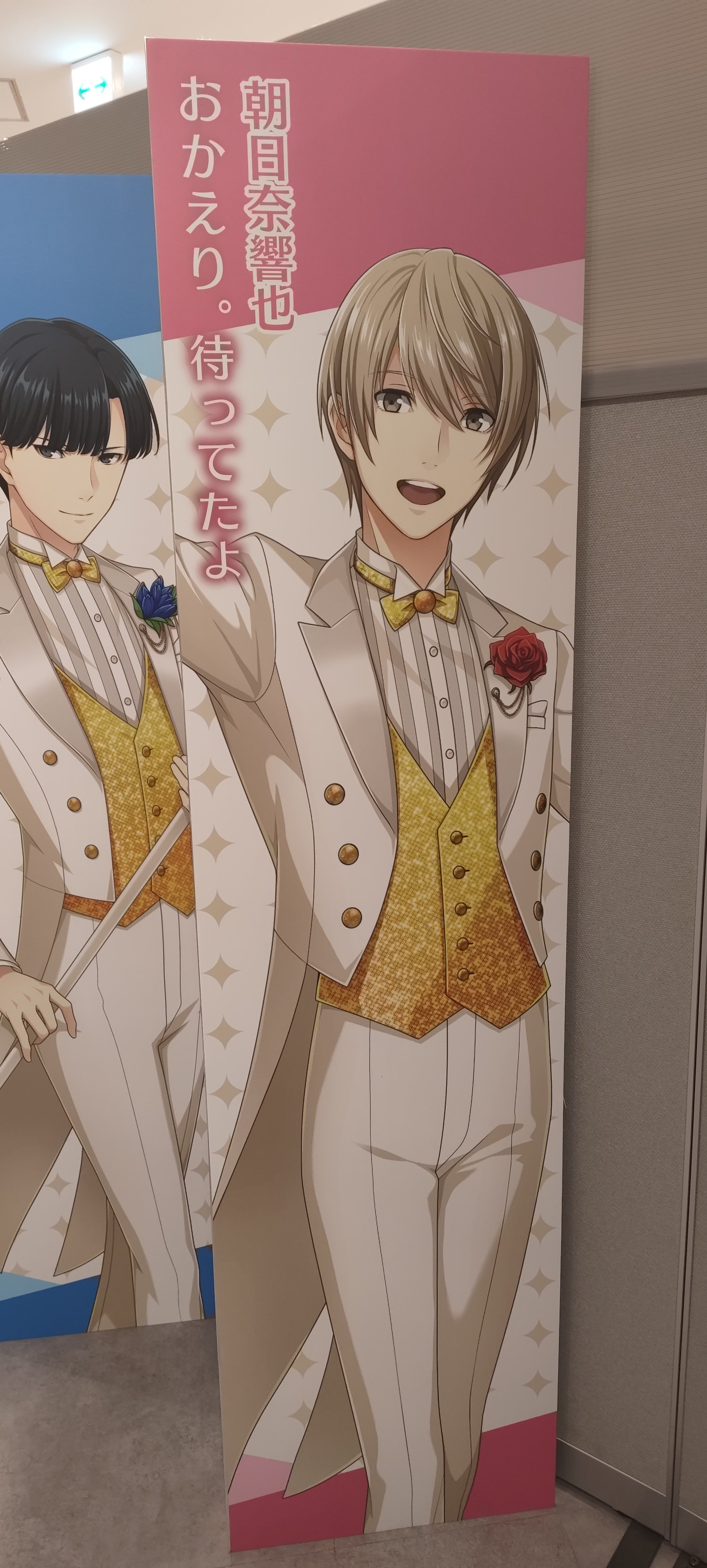 聖地巡礼】夢キャス10thの旅in横浜｜ムムム