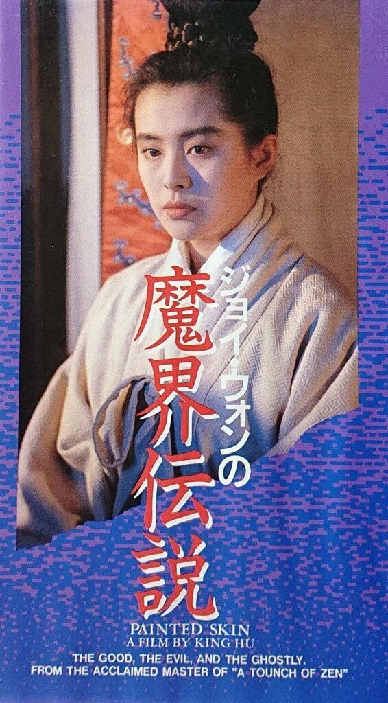 映画史は邦題で作られる②｜株式会社JAIHO
