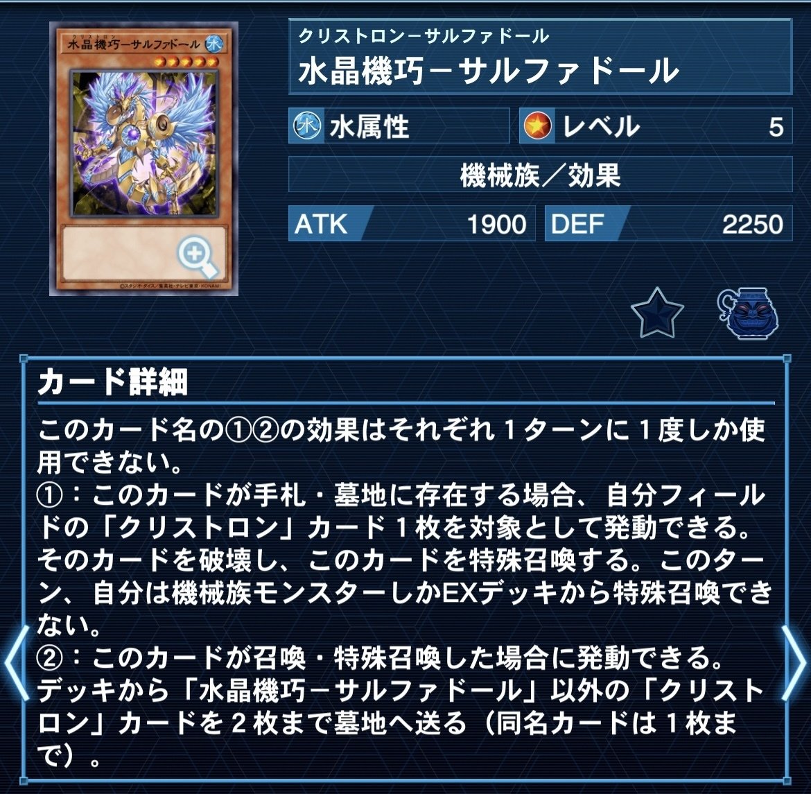 K9減ったけど水晶って構築どうなん？？＆黒猫CSちょびっと対戦録｜さいえん