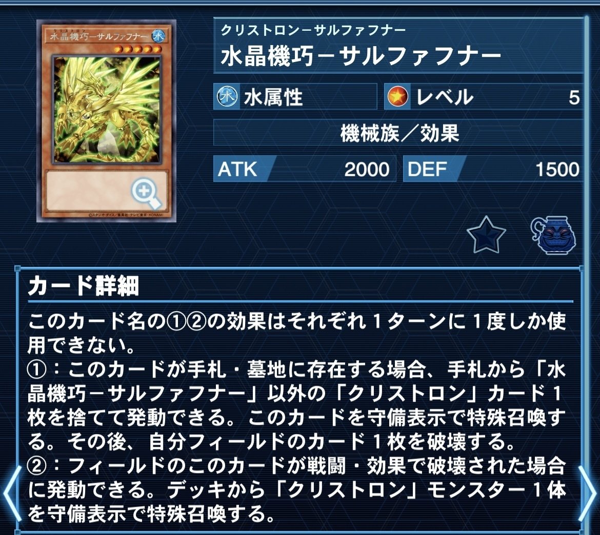 K9減ったけど水晶って構築どうなん？？＆黒猫CSちょびっと対戦録｜さいえん